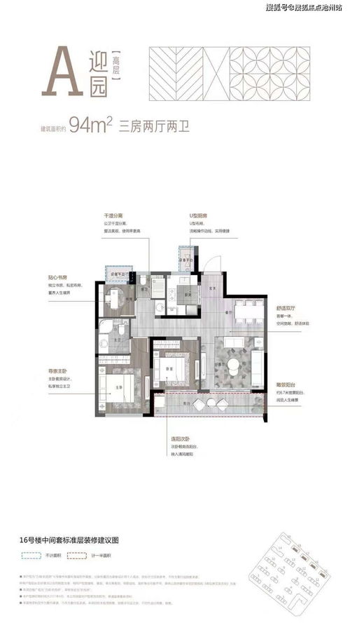 海寧 售樓處電話 地址 售樓中心官網 24小時電話圖文解析