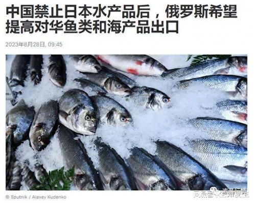 突發(fā) 中國叫停該國4家禽產(chǎn)品輸華 恢復(fù)日期不確定