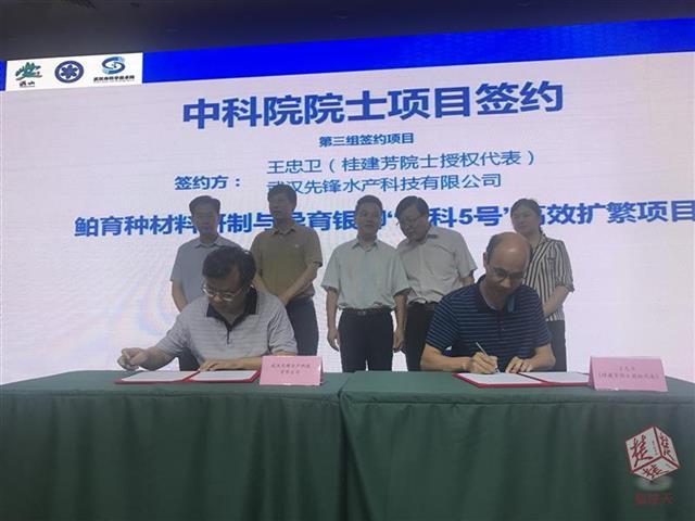 8個科技成果轉化項目落戶洪山,中科院今年在漢項目簽約已超10億